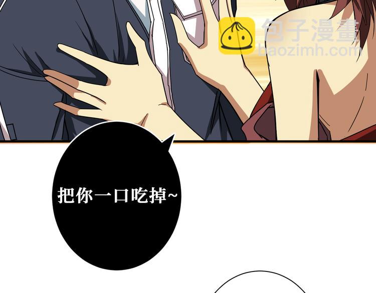 第251话 羞羞的交换~28