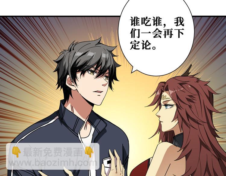 第251话 羞羞的交换~29