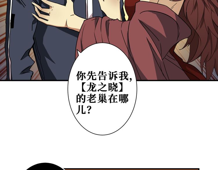 第251话 羞羞的交换~30