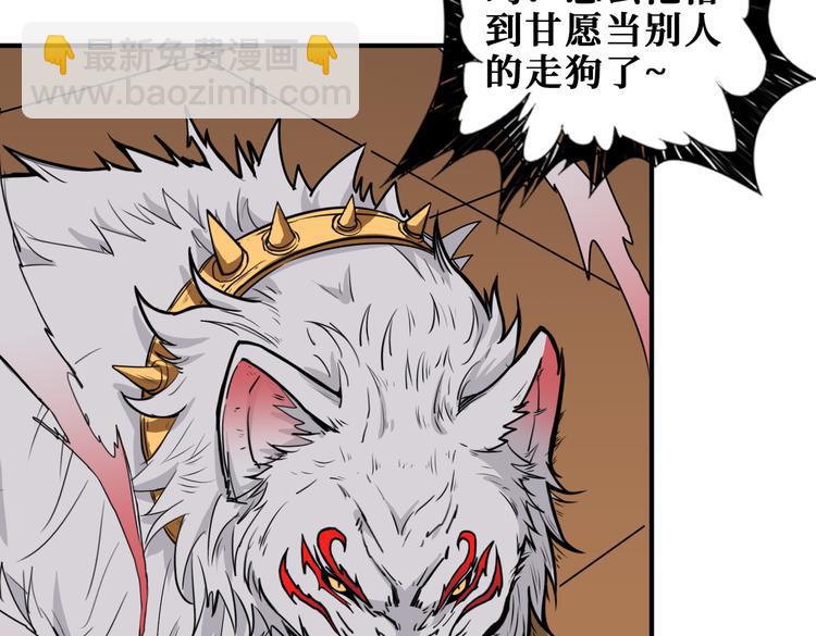 第251话 羞羞的交换~33