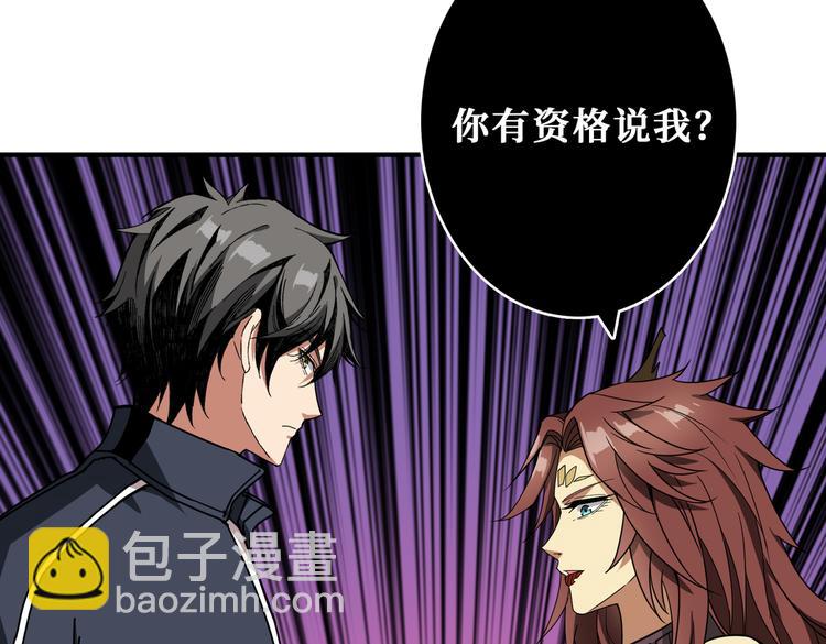 第251话 羞羞的交换~35