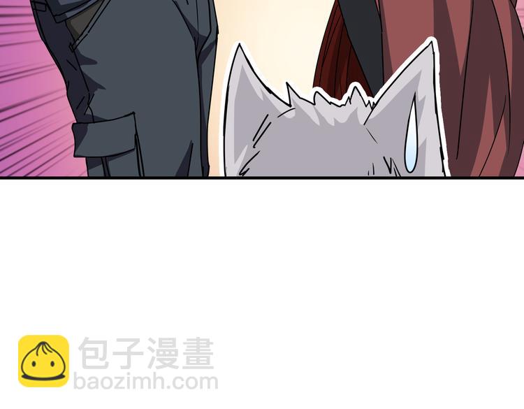 第251话 羞羞的交换~37