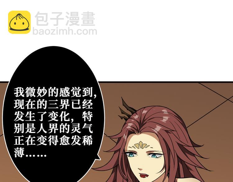 第251话 羞羞的交换~39