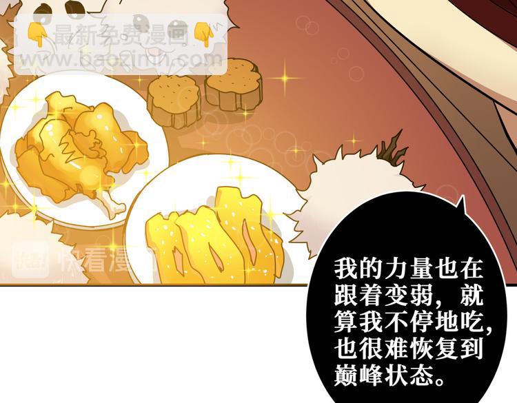 第251话 羞羞的交换~41