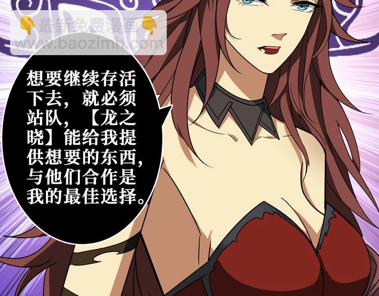 第251话 羞羞的交换~43