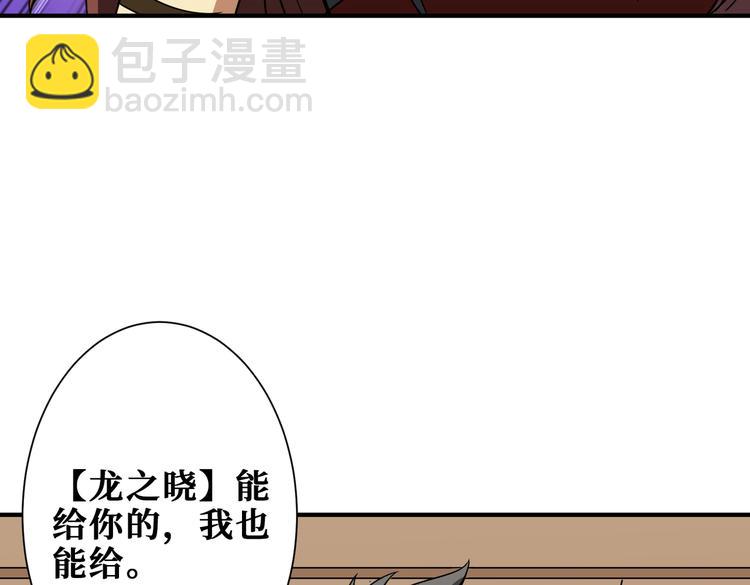 第251话 羞羞的交换~44