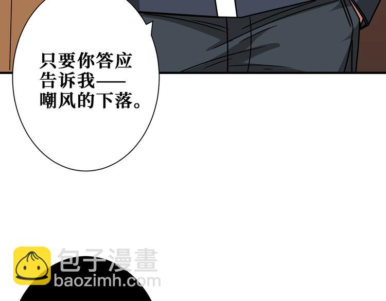 第251话 羞羞的交换~51
