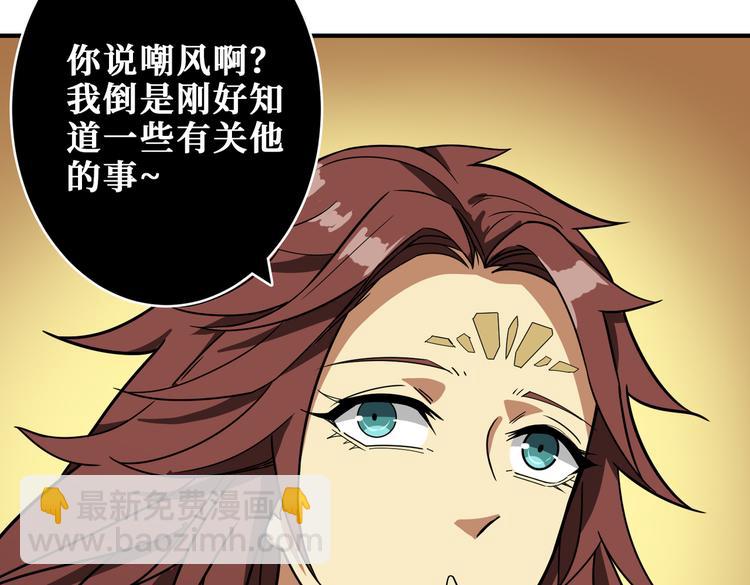 第251话 羞羞的交换~52