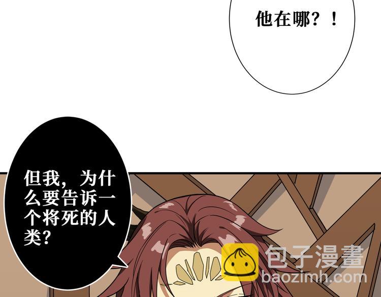 第251话 羞羞的交换~56