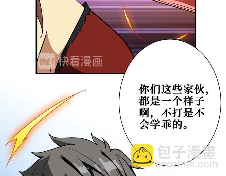 第251话 羞羞的交换~60