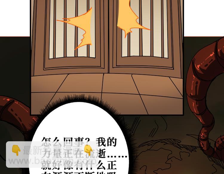 第251话 羞羞的交换~65