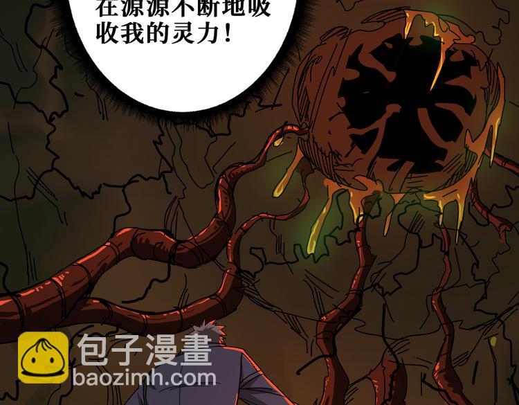 第251话 羞羞的交换~66