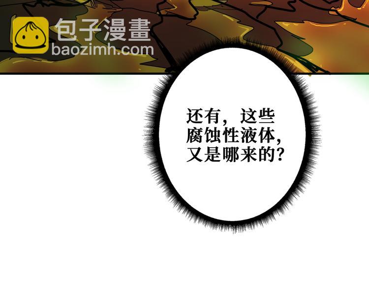 第251话 羞羞的交换~68