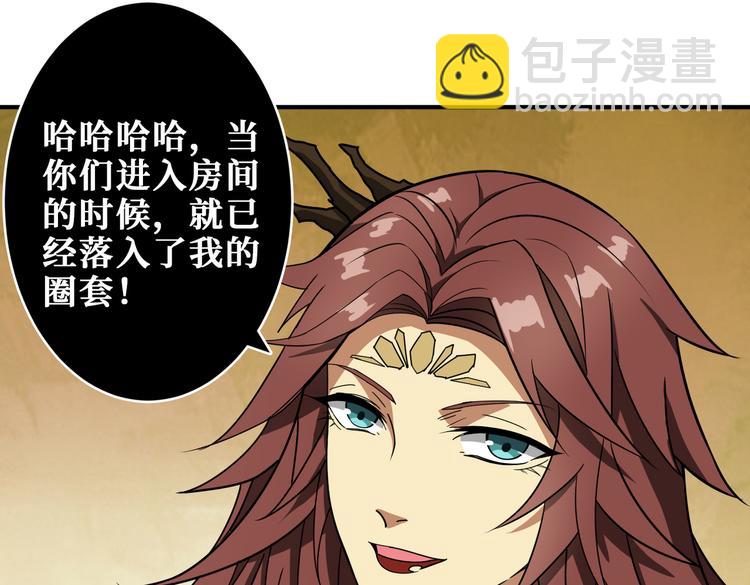 第251话 羞羞的交换~69