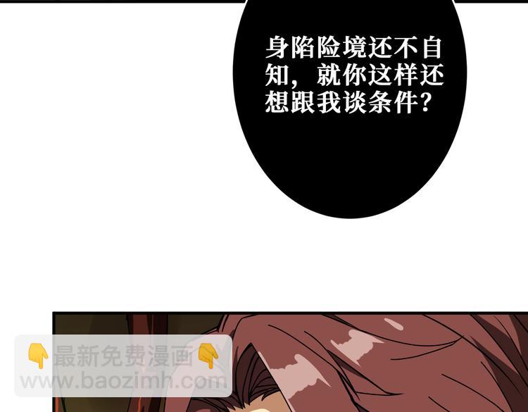 第251话 羞羞的交换~71