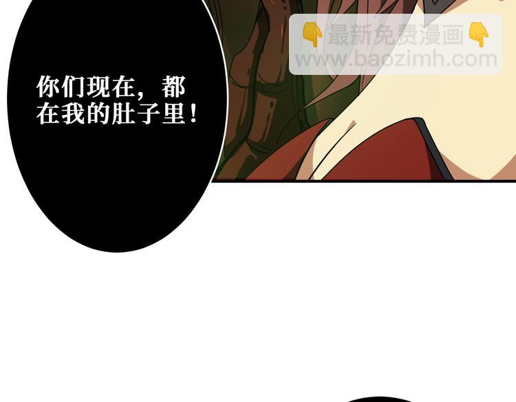 第251话 羞羞的交换~73