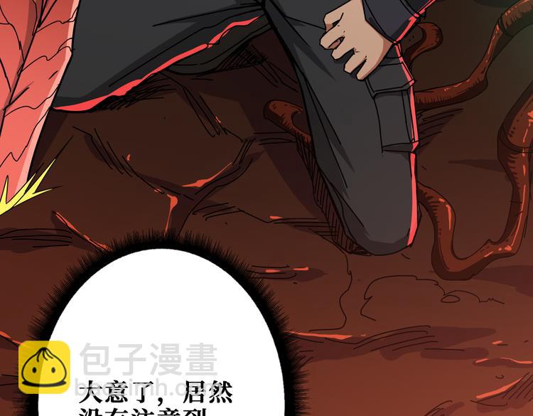 第251话 羞羞的交换~76