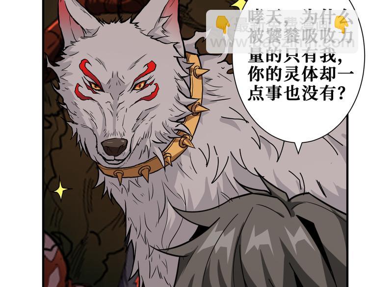 第251话 羞羞的交换~78