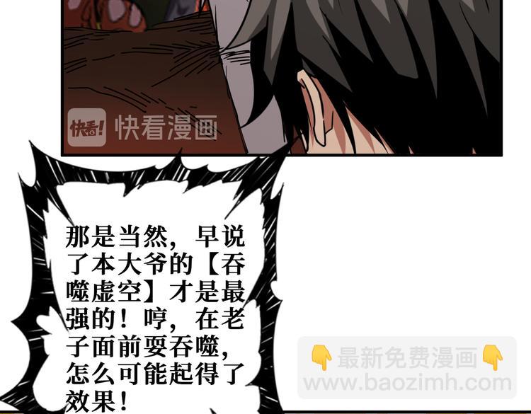 第251话 羞羞的交换~79