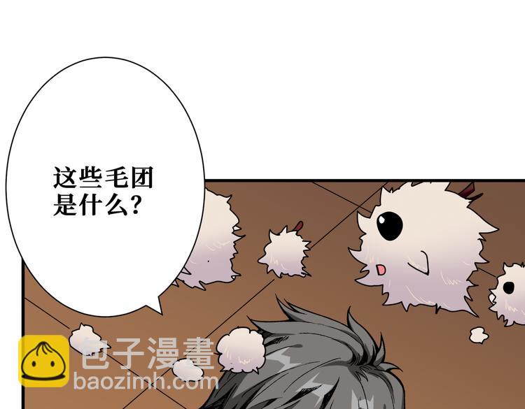 第251话 羞羞的交换~8