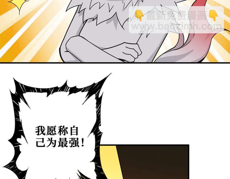 第251话 羞羞的交换~81