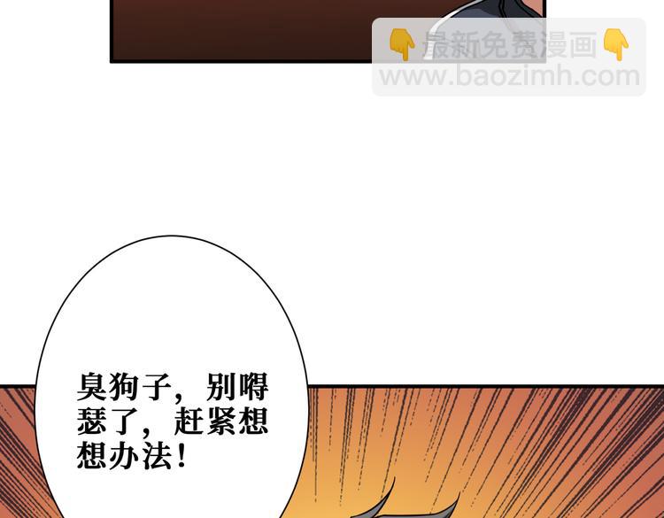 第251话 羞羞的交换~83