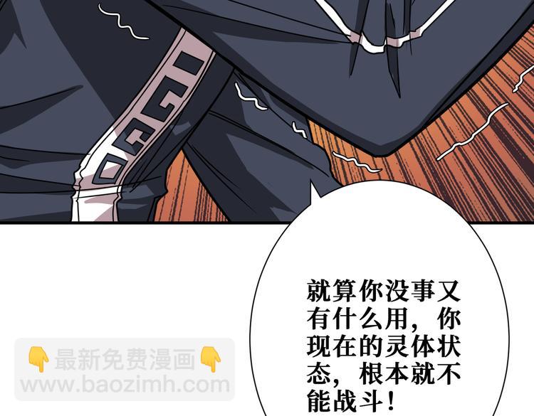 第251话 羞羞的交换~85