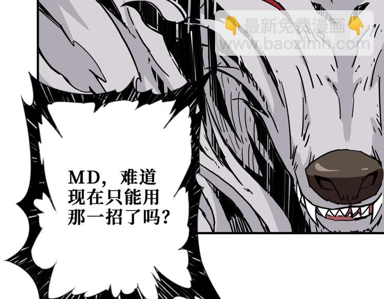 第251话 羞羞的交换~87