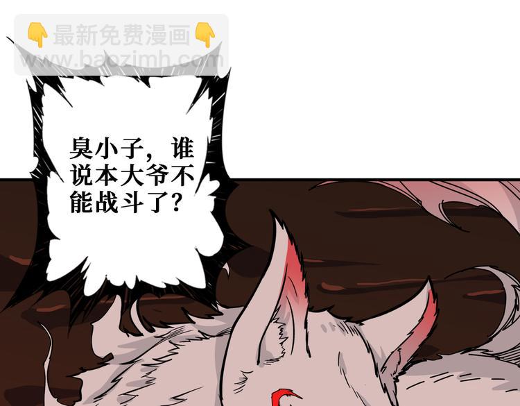 第251话 羞羞的交换~89