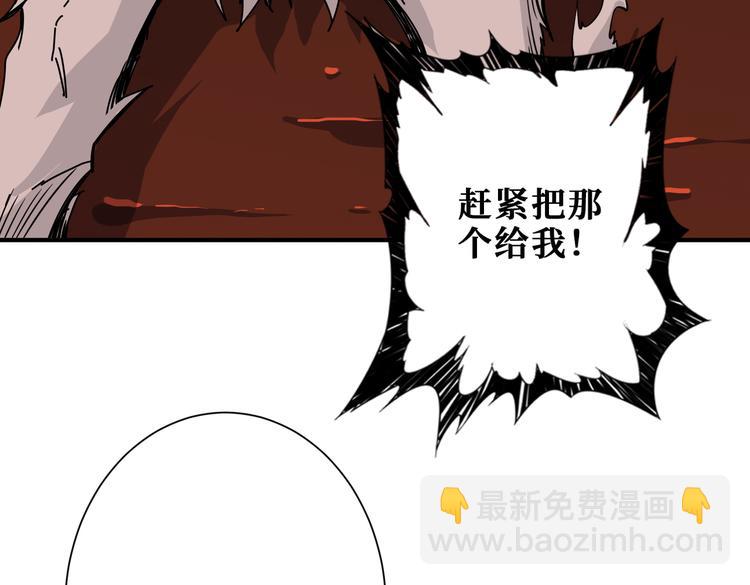 第251话 羞羞的交换~91
