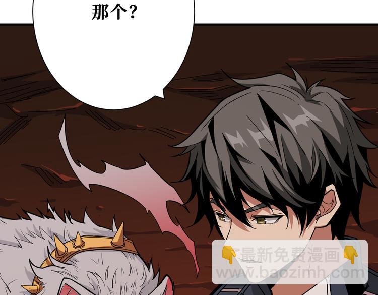 第251话 羞羞的交换~92