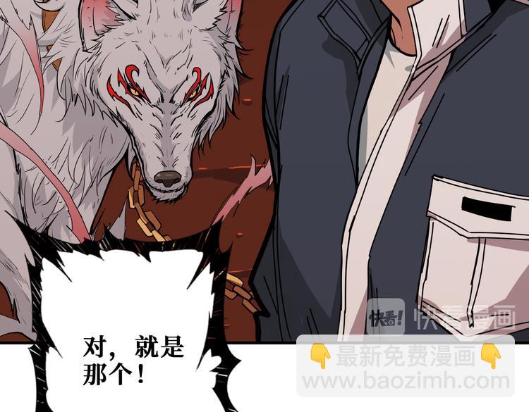 第251话 羞羞的交换~93
