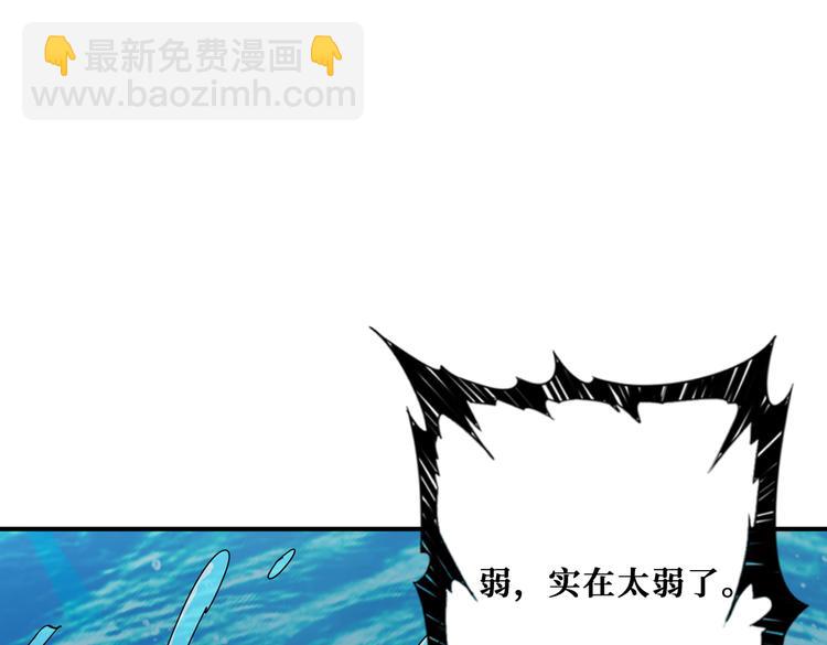 第252话 吃吸吮...112