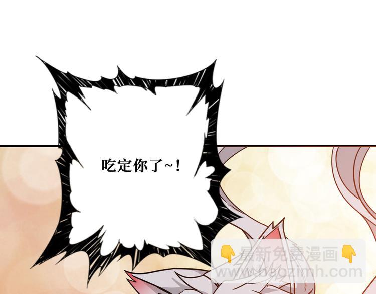 第252话 吃吸吮...128