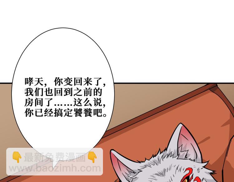 第252话 吃吸吮...138