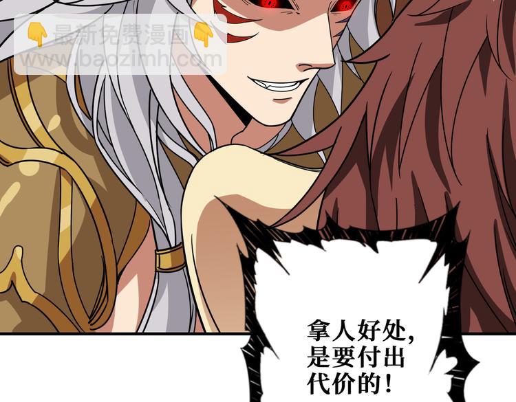第252话 吃吸吮...14