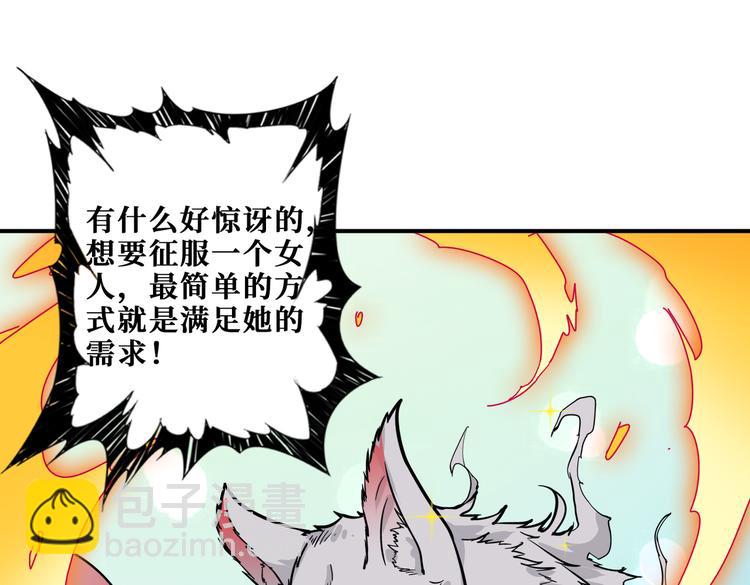 第252话 吃吸吮...141