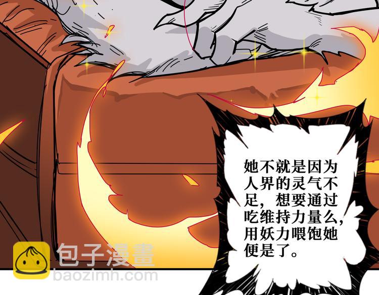 第252话 吃吸吮...143