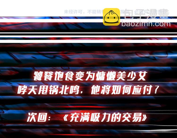 第252话 吃吸吮...151