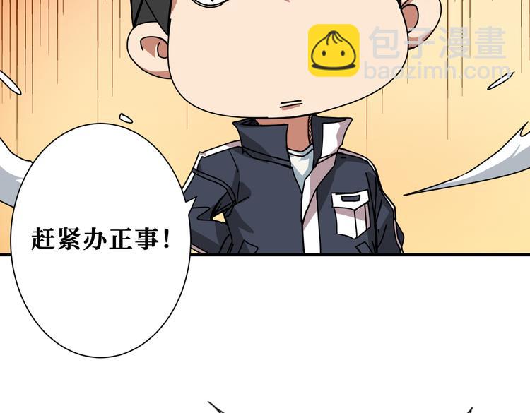 第252话 吃吸吮...16