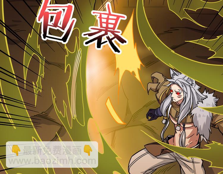 第252话 吃吸吮...41