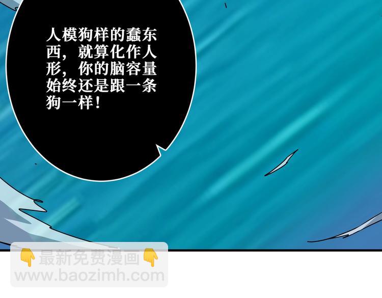 第252话 吃吸吮...60