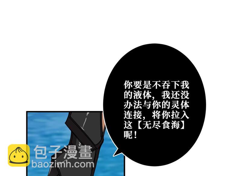 第252话 吃吸吮...61