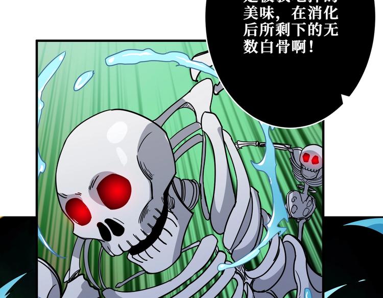 第252话 吃吸吮...68