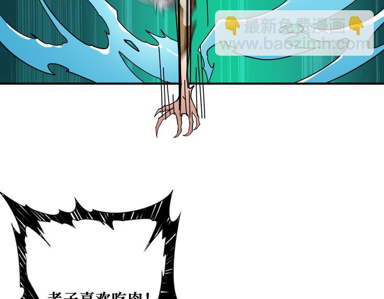 第252话 吃吸吮...82