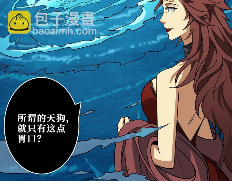 第252话 吃吸吮...98