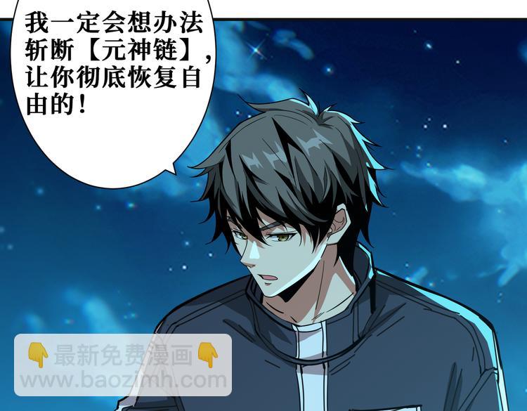 第253话 伙伴.106