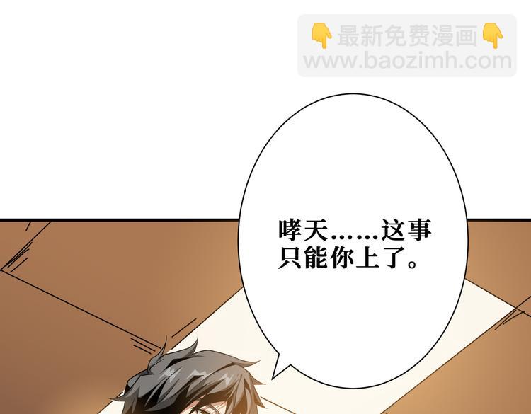 第253话 伙伴.11