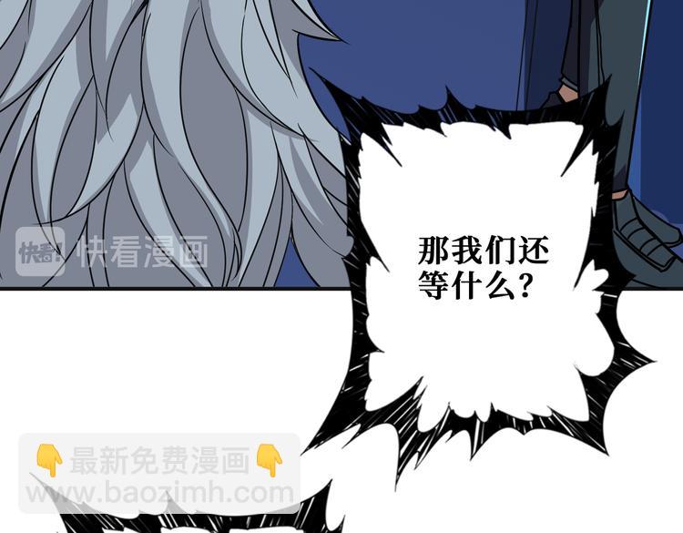第253话 伙伴.116