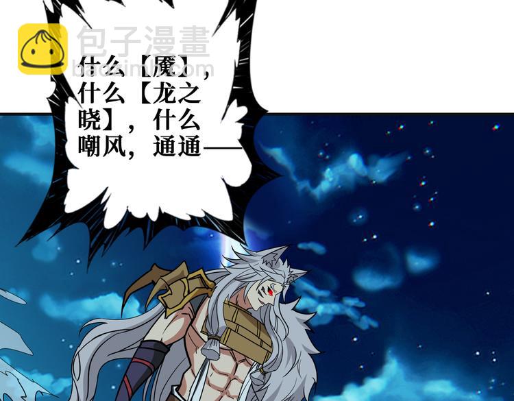 第253话 伙伴.117